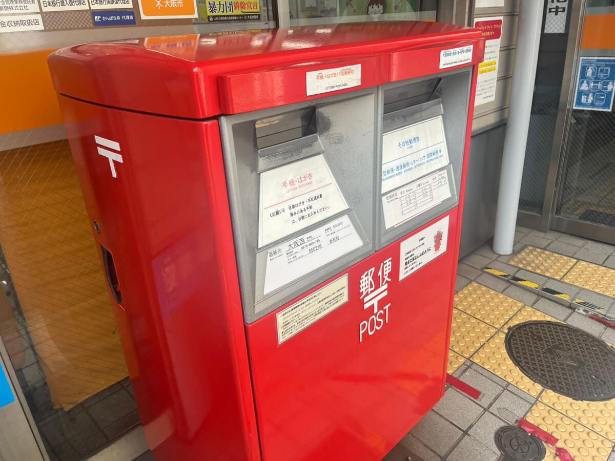 郵便ポストの写真