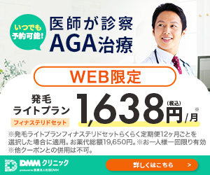 DMMのバナー