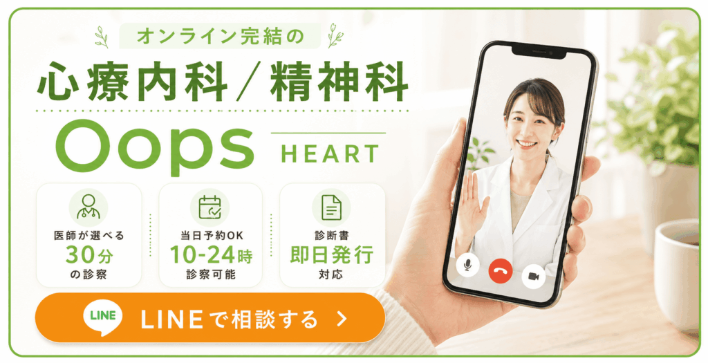 Oopsのバナー画像