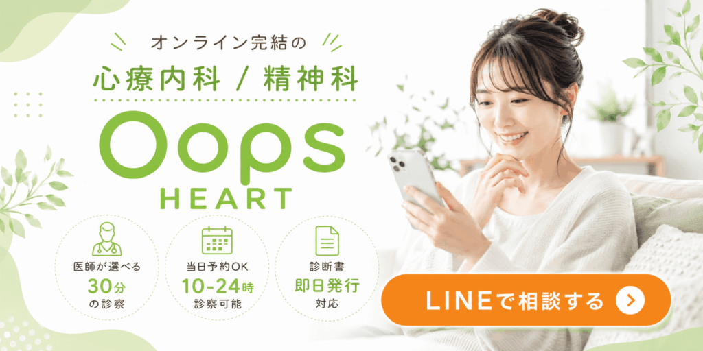 Oopsのバナー画像